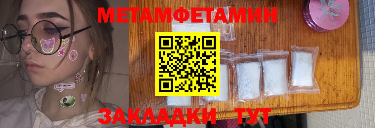 Amphetamine Розовый Еманжелинск