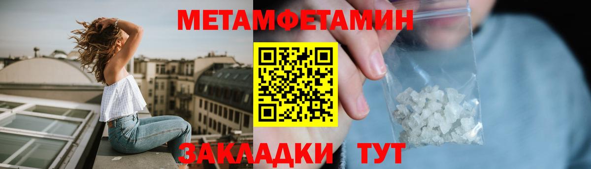 АМФ  АМФЕТАМИН  Вход с VPN  Еманжелинск  АМФ VHQ 