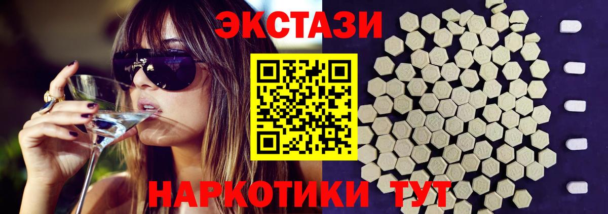 Ecstasy Punisher Еманжелинск