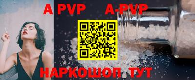 молекула духа Кумертау