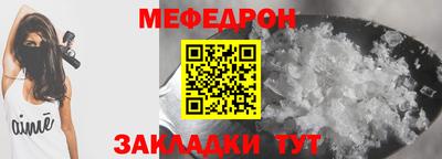 крисы Кунгур