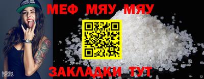 молекула духа Кумертау