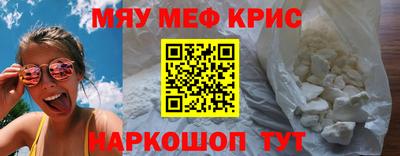 молекула духа Кумертау