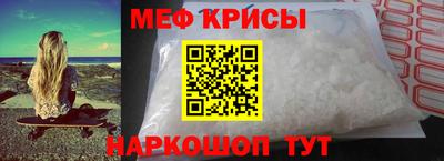 молекула духа Кумертау