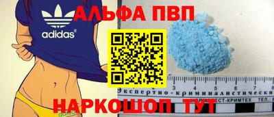 молекула духа Кумертау