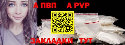 крисы Кунгур