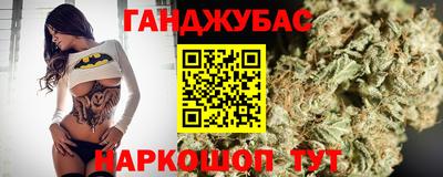 молекула духа Кумертау
