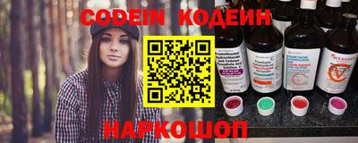 молекула духа Кумертау