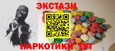 молекула духа Кумертау