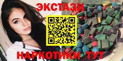 ECSTASY Кулебаки
