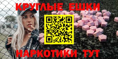 молекула духа Кумертау