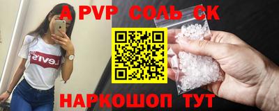 крисы Кунгур