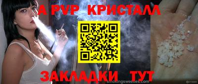 молекула духа Кумертау