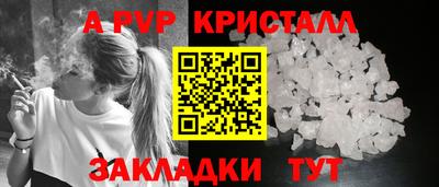 крисы Кунгур