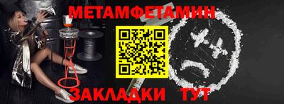 молекула духа Кумертау