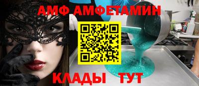 молекула духа Кумертау