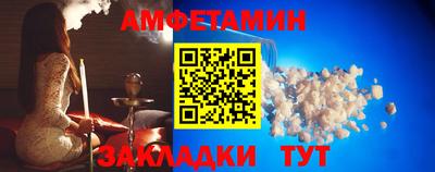 молекула духа Кумертау