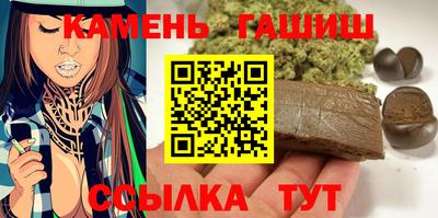 молекула духа Кумертау