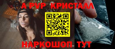 молекула духа Кумертау