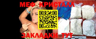 молекула духа Кумертау