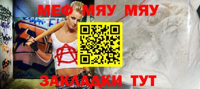 крисы Кунгур