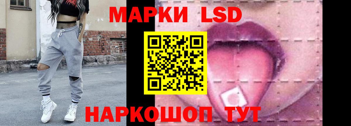 Лсд 25 экстази кислота  Вход с VPN  Еманжелинск  ЛСД экстази ecstasy 