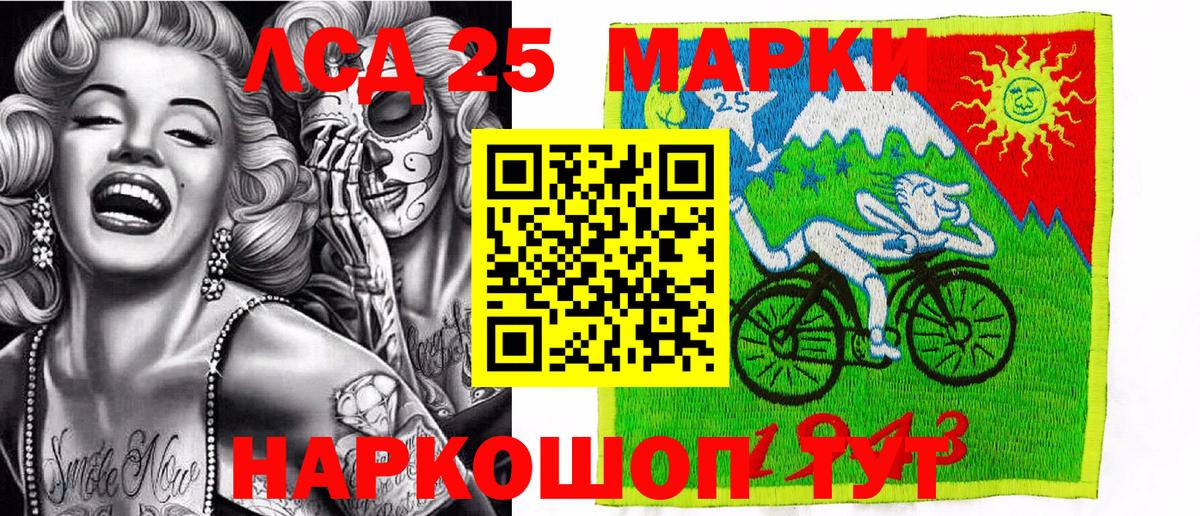 Марки NBOMe 1,5мг  Вход с VPN  Марки NBOMe 1,5мг  где можно купить наркотик  Еманжелинск 