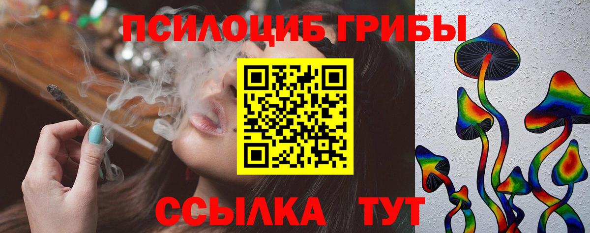 Еманжелинск  АМФЕТАМИН   МЕФ кристаллы  MDMA  МАРИХУАНА  Вход с VPN  ГАШИШ 