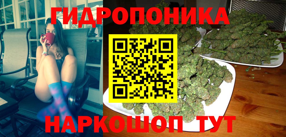Бошки Шишки тримм Еманжелинск